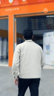 GIF 1